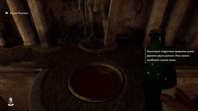 Indiana Jones and the Great Circle. XBOX Series S. Глава 5. Раны христовы