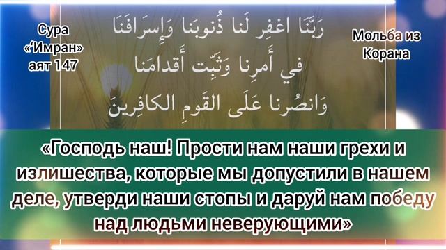 Молитва: Господи прости! 🥺😭😷