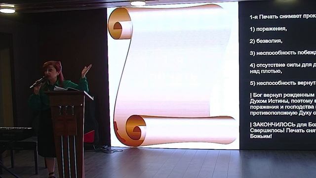 БОГ объявляет Свой ФИНИШ! Елена Уварова. 18.05.2025