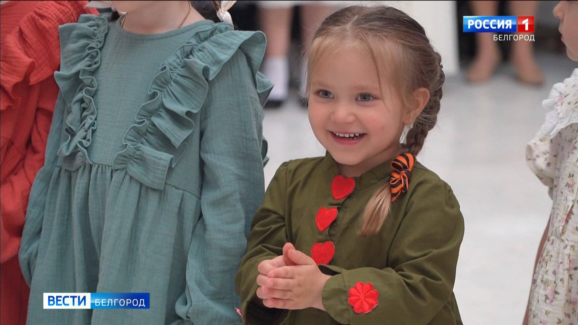 Итоговый выпуск «Вести. Белгород» от 18.05.2025