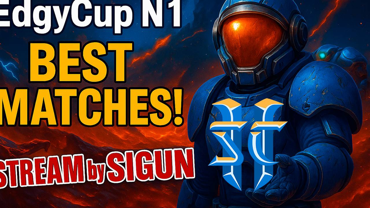 StarCraft 2: Только мясо! Лучшие матчи с EdgyCup от Хита
