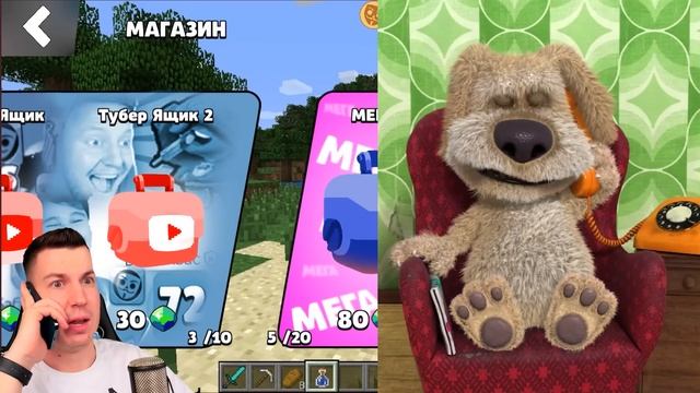 ВЛАДУС ИГРАЕТ [VLADUS] 564. 😱 Говорящего БЕНА  ДОБАВИЛИ  в БАБЛ КВАС !