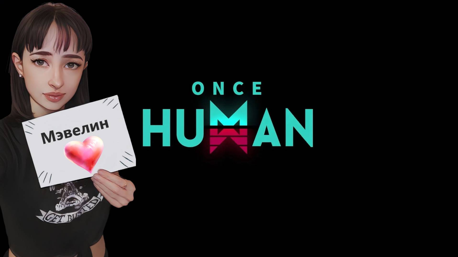 Once Human PVP E_Call-X0061