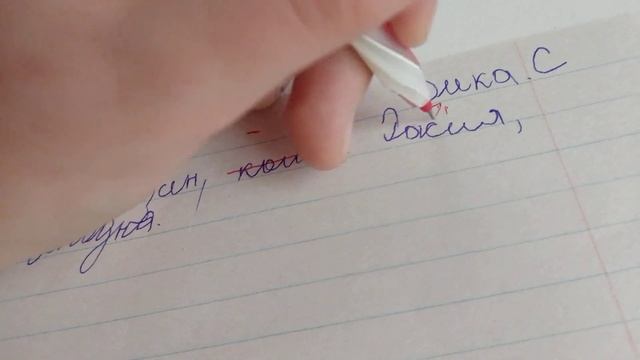 проверка словарных диктантов по русскому языку