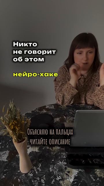 Достали планерки? Выход есть, нейросети помогут! #chatgpt4 #нейросети#оптимизация #таймменеджмент