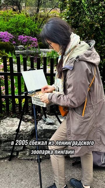 БОТАНИЧЕСКИЙ сад Петра Великого и интересные факты
