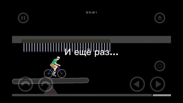 Happy wheels (хепи вилс) #1