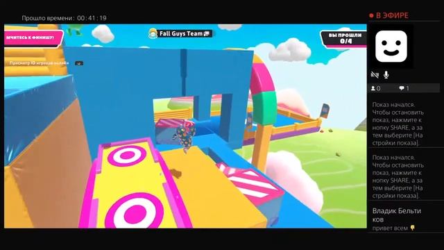 Дима сртимит и играет fall guys PS4
