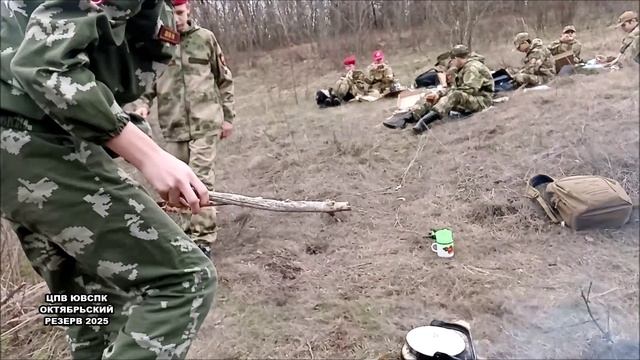 ПОХОД "Следопыт" 28.03.25г Белая горка