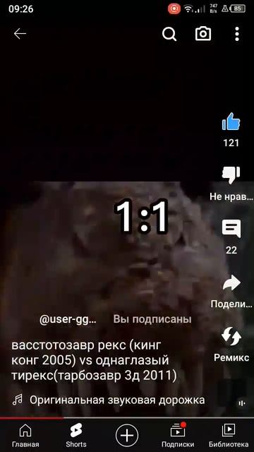 19 июля 2023 г.
