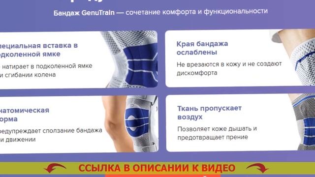 😎 Как подобрать ортез коленного сустава ⚡ Фиксатор к