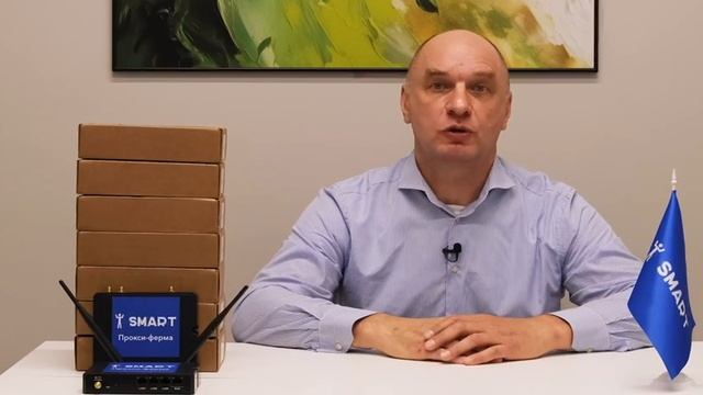 Сколько лет можно зарабатывать на прокси-фермах?