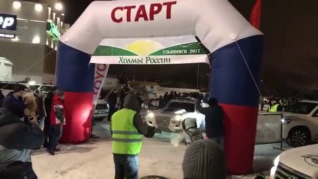 Прямая трансляция Церемонии торжественного открытия ! 8 декабря 2017 г. Баха «Симбирский Тракт»