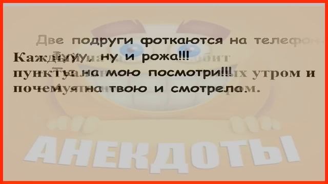 ЧИТАЕМ СМЕШНЫЕ ИСТОРИИ – лучший антидепрессант! 💊😁