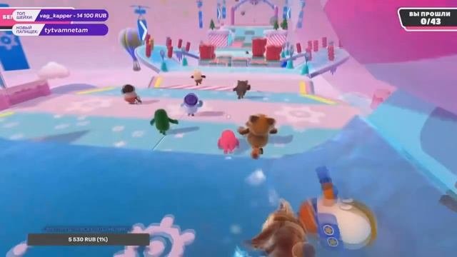 Алисон Пут ИГРАЮТ ТУРНИР ОТ ВАСДА FALL GUYS 2