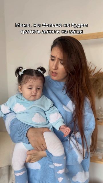 Обожаем совместные луки)