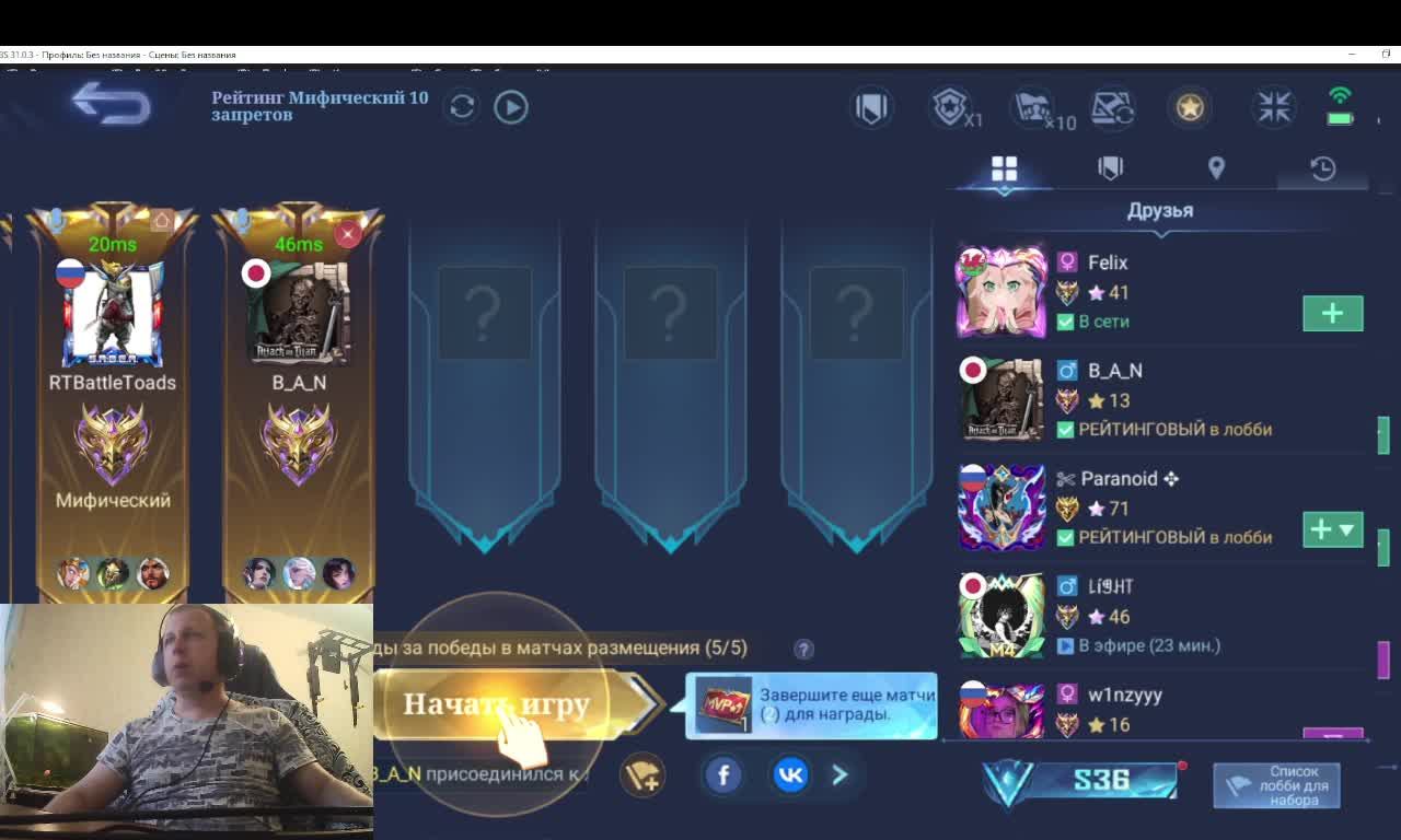 18.05 рейтинг МЛББ лоу мифы