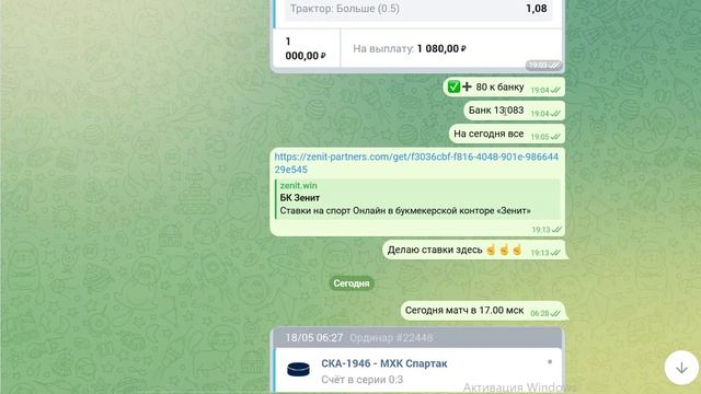 Канал про заработок