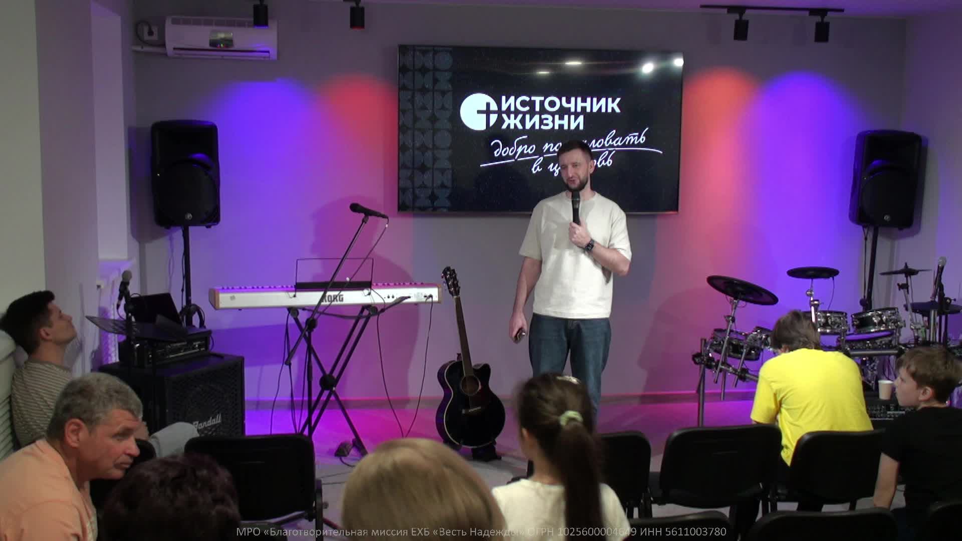 18.05.25 Воскресное Богослужение "Источник Жизни" Оренбург