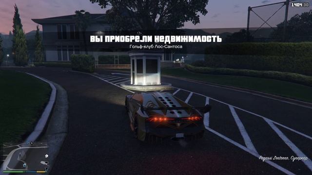 Купили гольф клуб  за 150 000 000 долларав