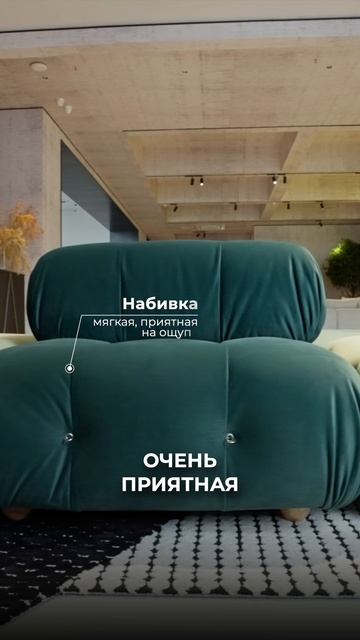 B&B ITALIA CAMALEONDA: стиль, комфорт, модульность | Мебель из Китая