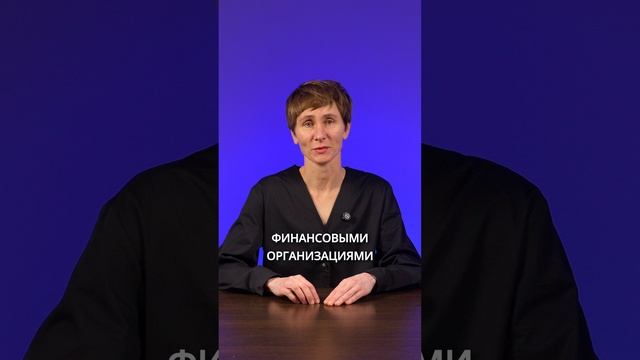 Роскомнадзор впервые оштрафовал банк за общение с клиентом в WhatsApp