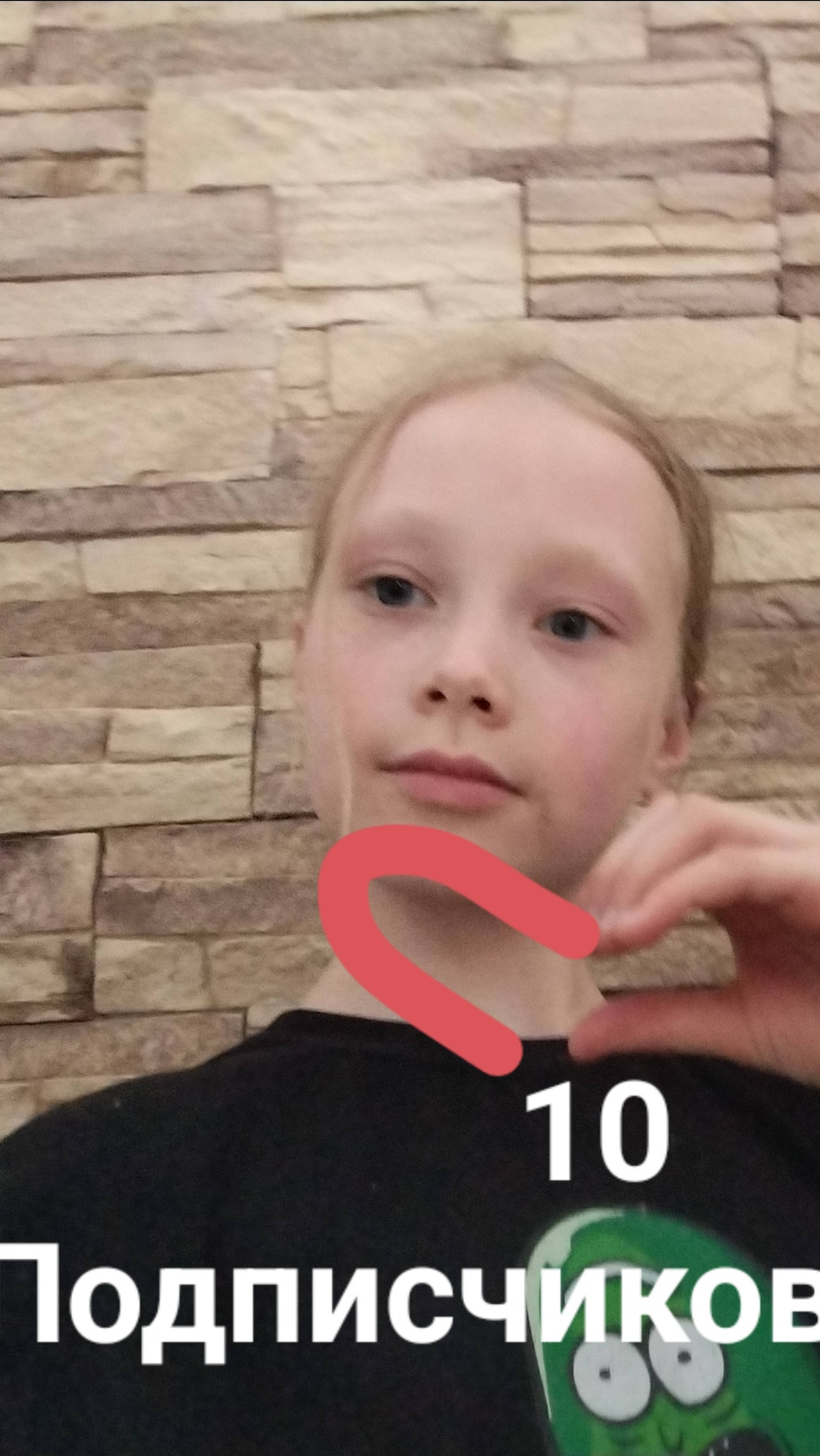 10 подписчиков 🥰♥️🌹😍
