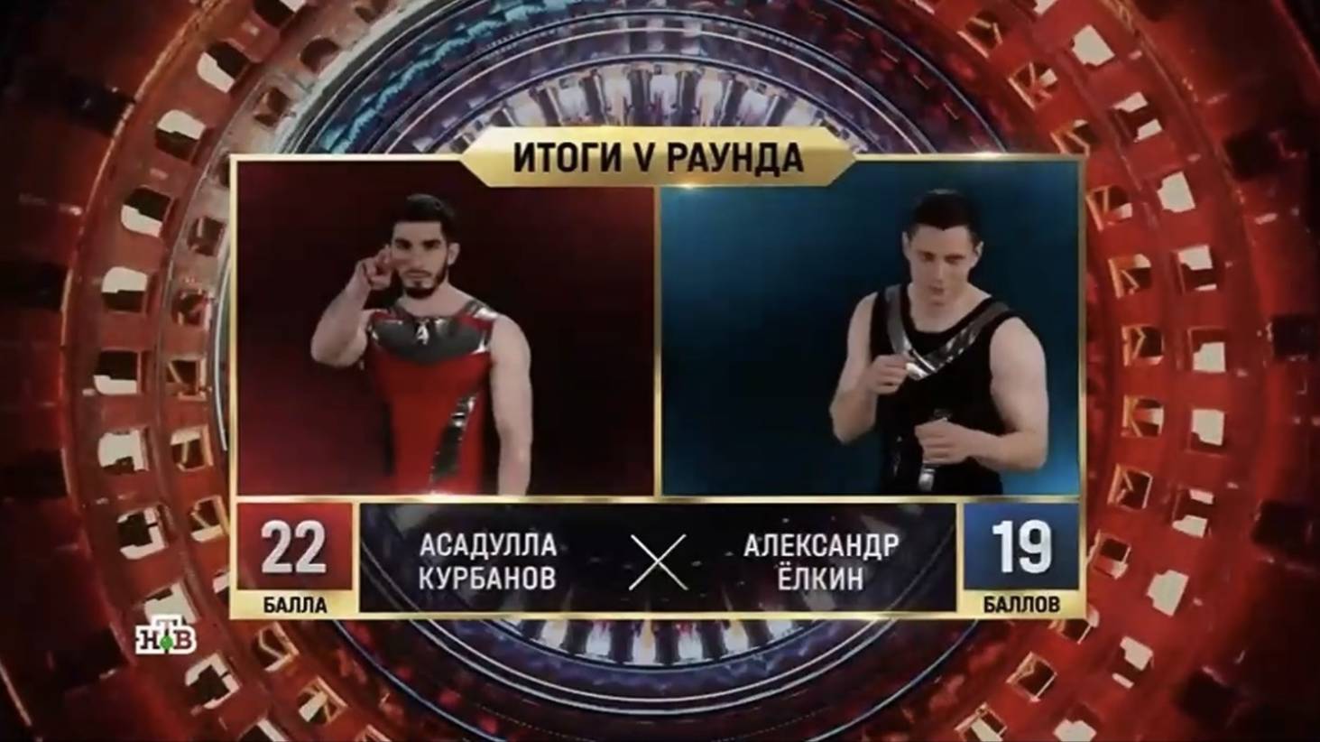 Гладиаторы. Выпуск от 18.05.2025