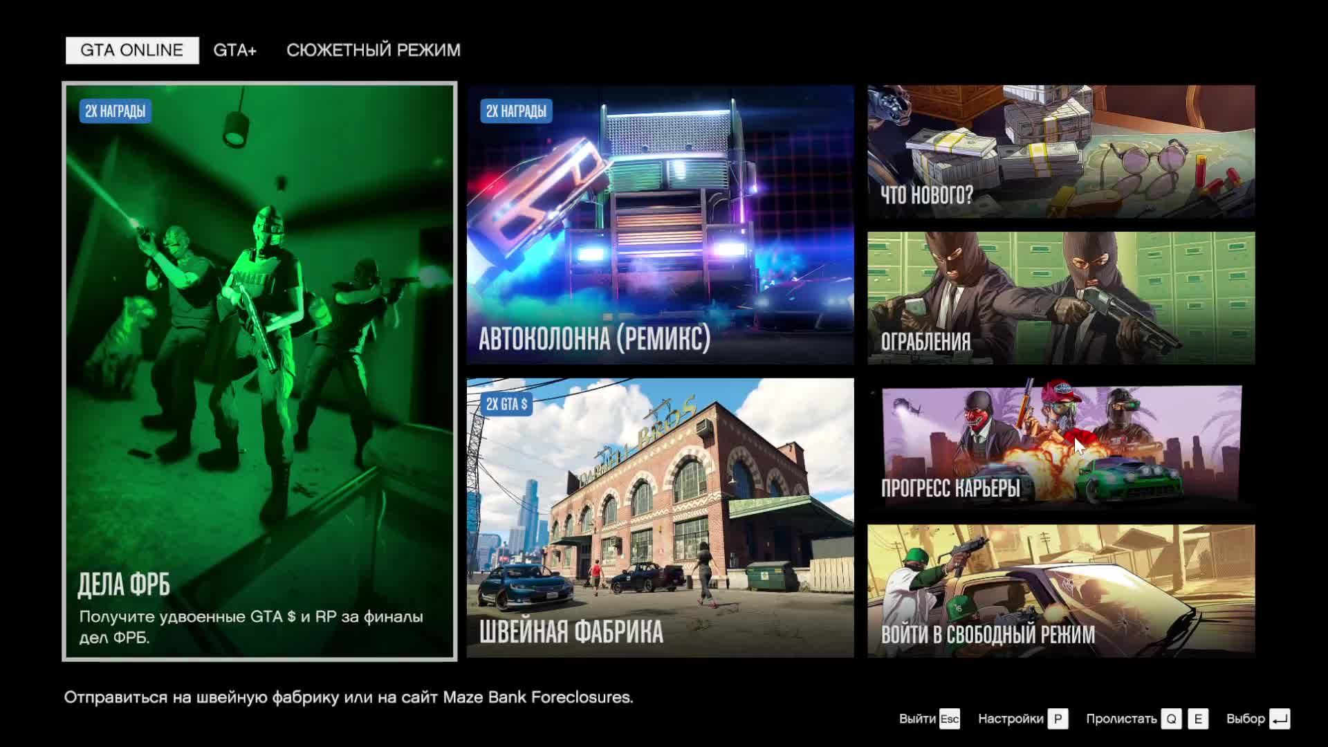 Grand Theft Auto V Enhanced онлайн 18.05.2025