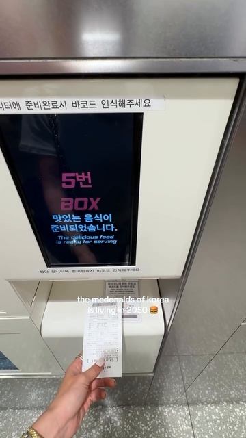 🍔 Работа «Макдональдс» в Корее 

Всё происходит без участия людей. Заказ кладут в специальный бокс