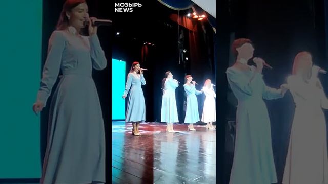Пример любви и согласия. Семьи Мозыря принимают поздравления на сцене драмтеатра