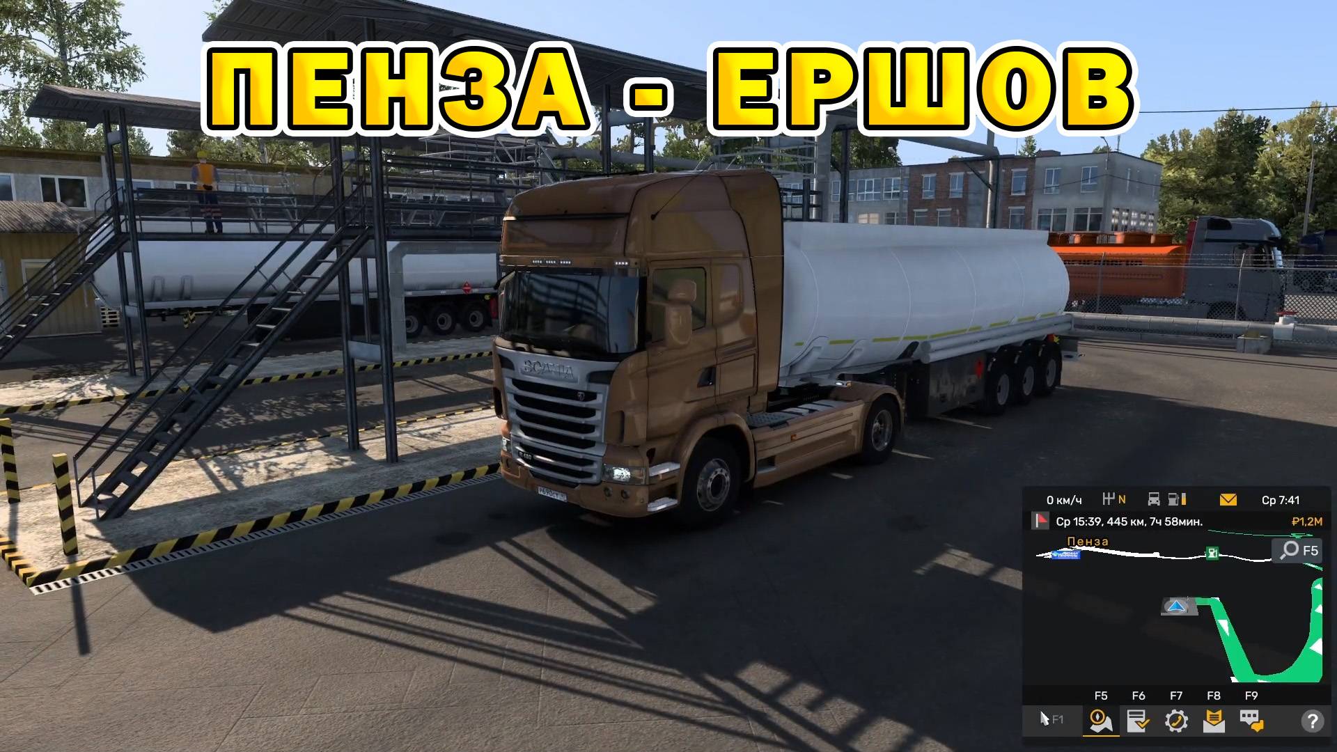 ETS2 | Пенза - Ершов