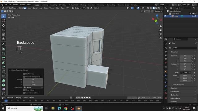 Бруклинская Диорама - 1