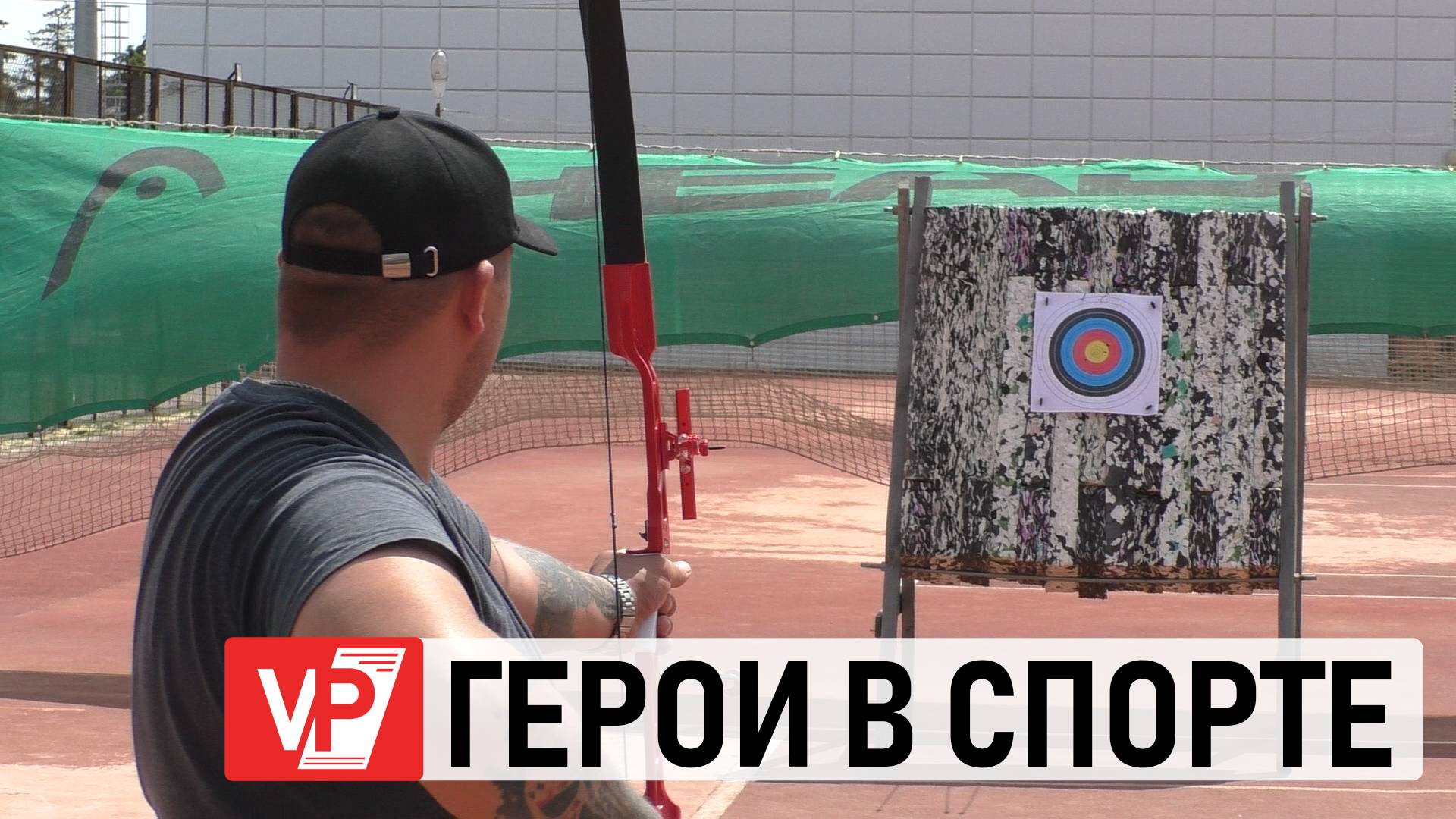 В ВОЛГОГРАДЕ ВО ВТОРОЙ РАЗ СОСТОЯЛСЯ «КУБОК ЗАЩИТНИКОВ ОТЕЧЕСТВА»