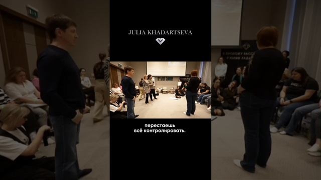 Расслабленная женщина = успех во всем.