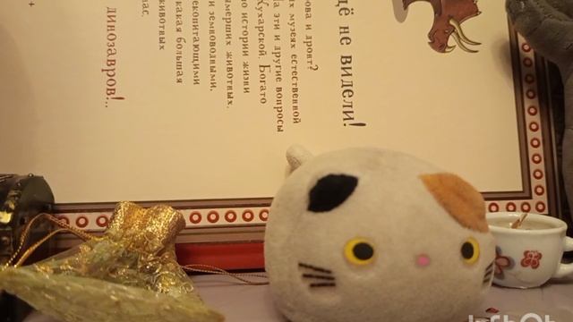 весёлая троица.мятик-волшебник.