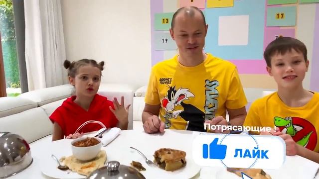 Мистер Макс • Mister Max - Еда всего Мира от Макс и Катя