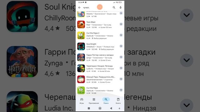 во что играет Игруля 1:серия