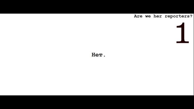 Тренажер к 3 уроку.  4 часть