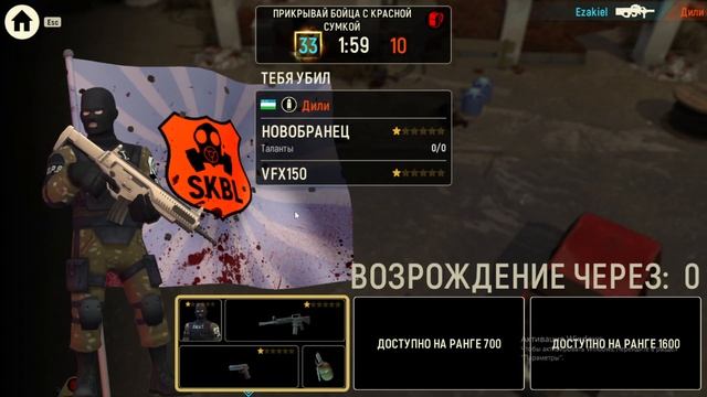 TACTICOOL-7