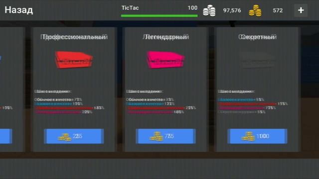 TicTac Бомба и Наклейки в Block Strike! Показываю бету ГЛОБАЛЬНОЙ обновы Блок Страйк !
