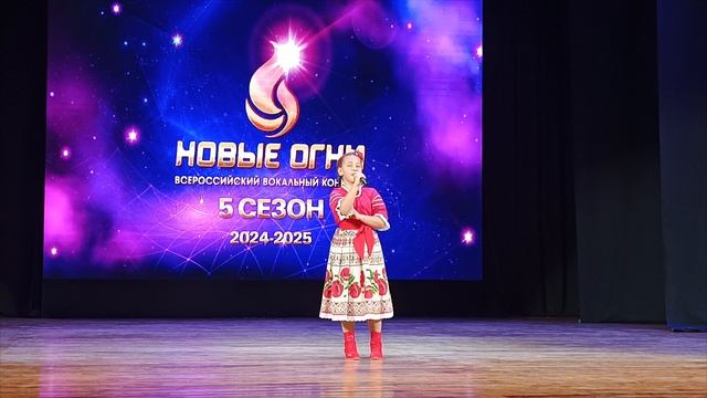 конкурс "Новые огни" май 2025