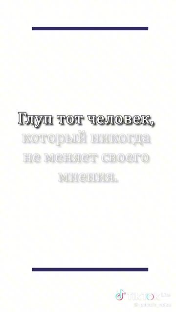 У.Черчилль
