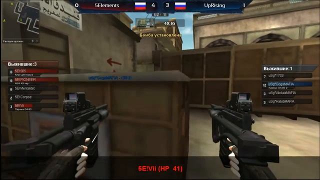 Up.Rising Vs. FiveElements [Arena | Битва за Сентябрь] @bogdat