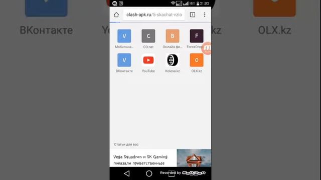 Как скачать клаш оф кланс чить или взлом мод