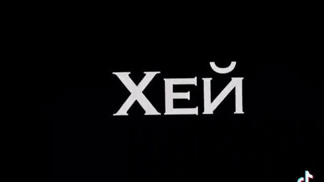 Шик шейкер