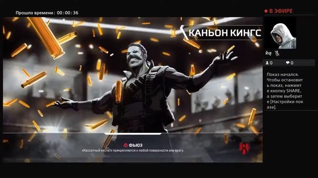 Прямой показ PS4 от Bomber-man_kz11
