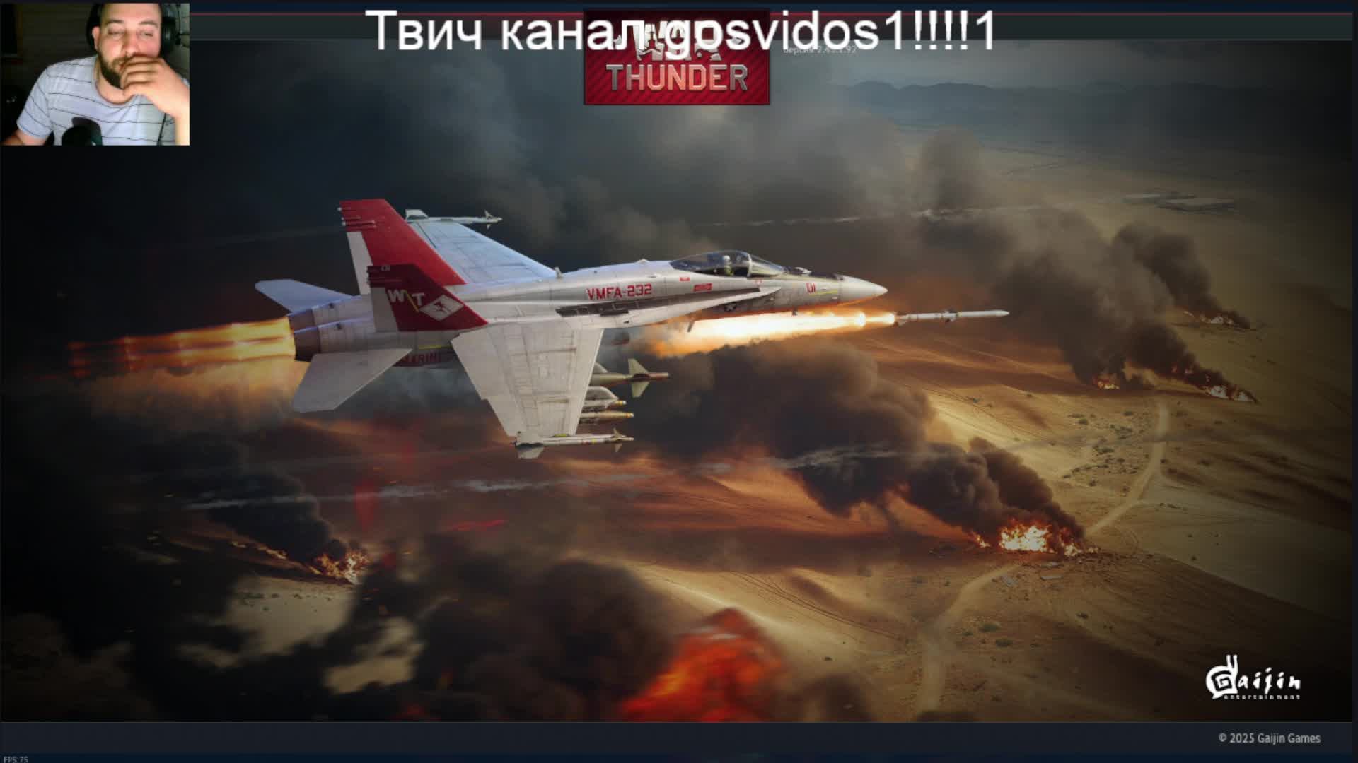 КАЧАЮ США-WARTHUNDER #WARTHUNDER#вартандер
