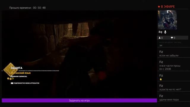 Прохождение игры Shadow of the Tomb Raider часть 6