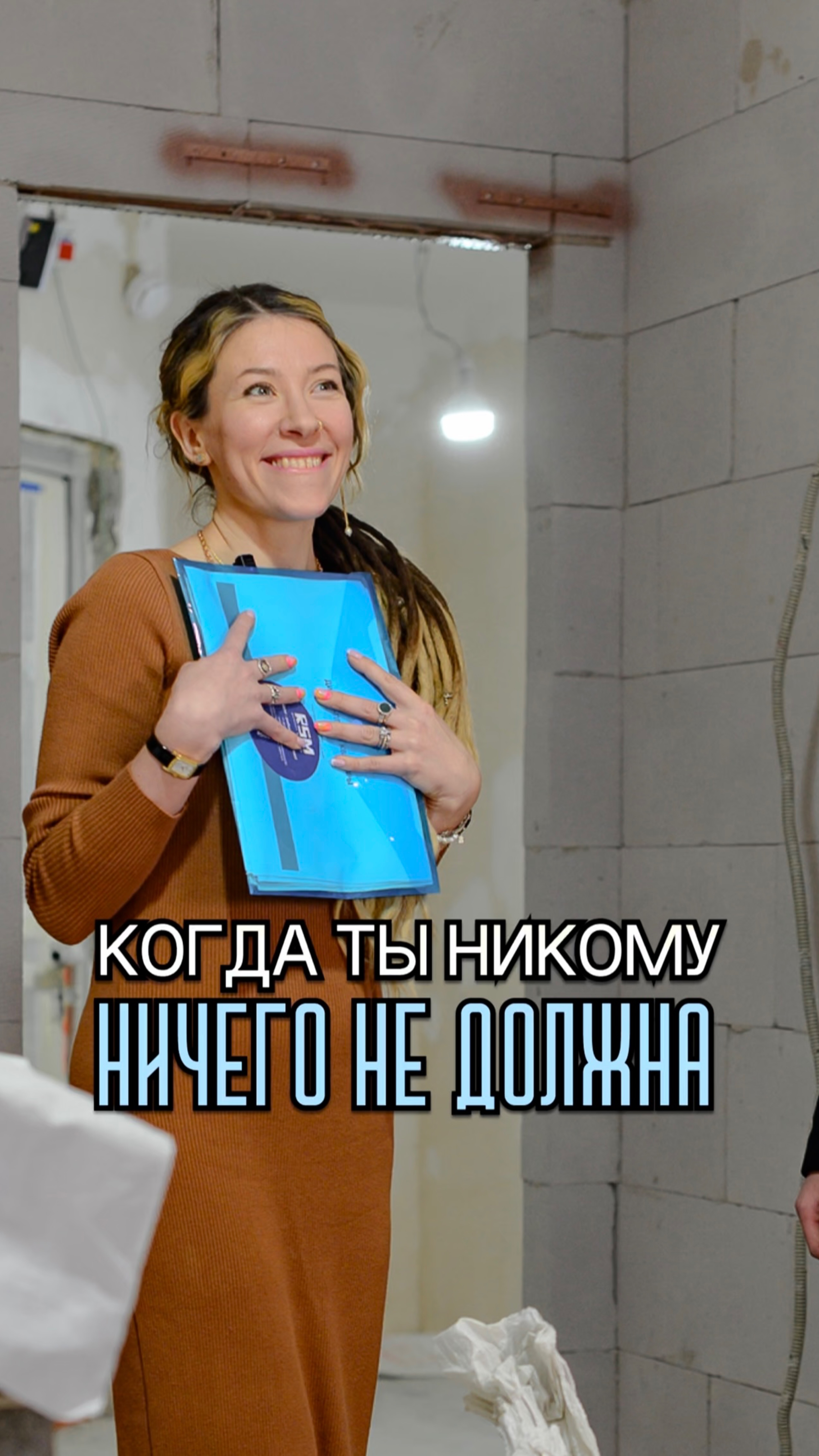 Вы никому НИЧЕГО НЕ ДОЛЖНЫ👇🏻